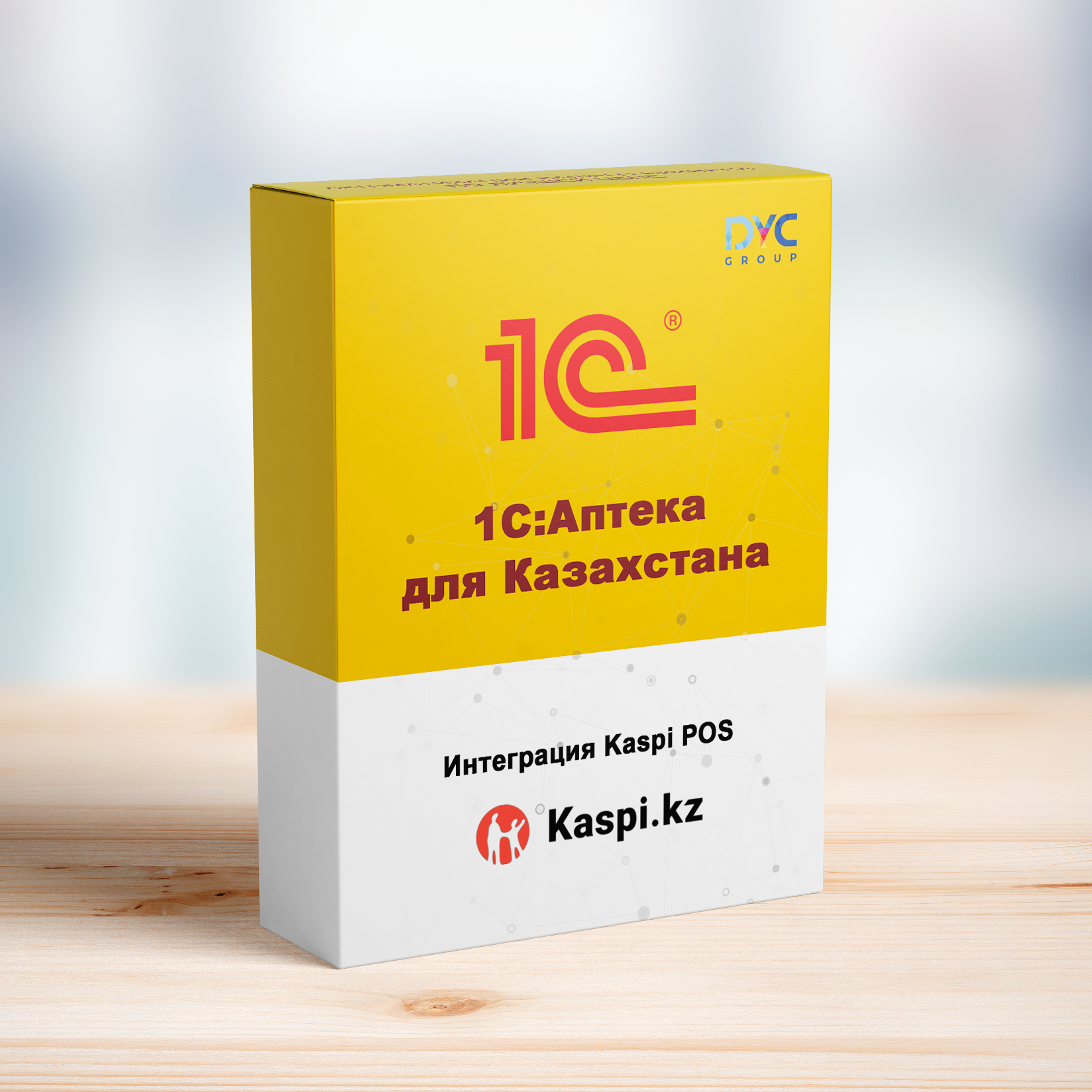 Интеграция Kaspi POS с 1С:Аптека для Казахстана 