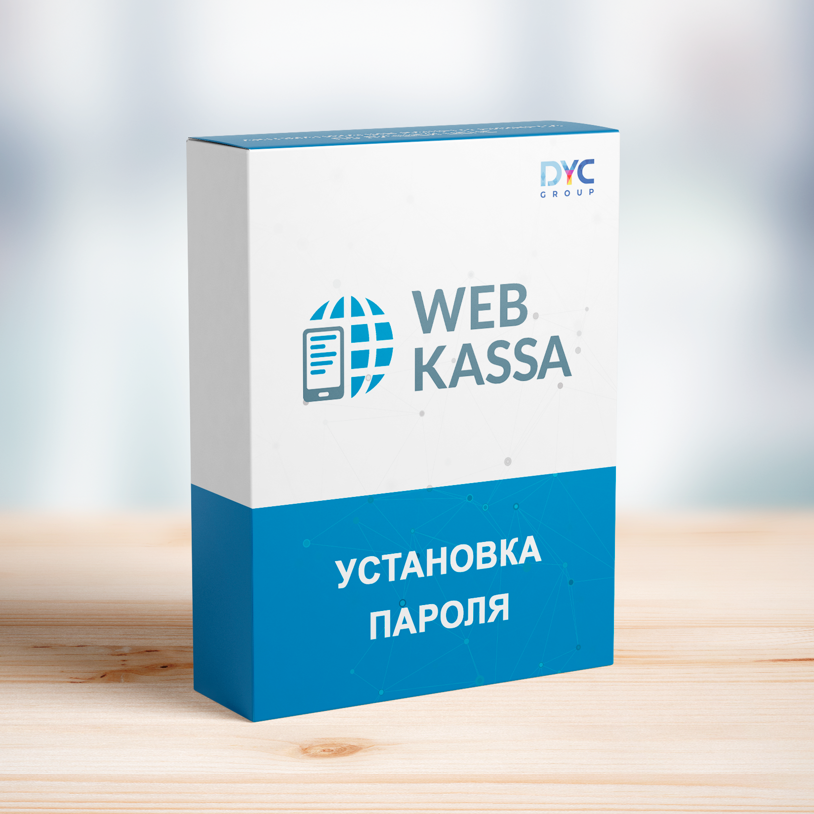 Установка пароля Webkassa