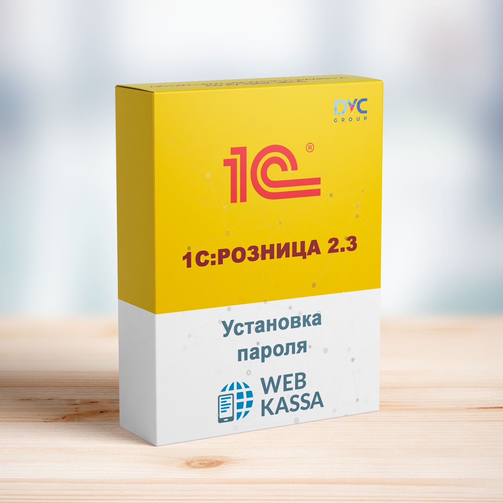 Установка пароля Webkassa