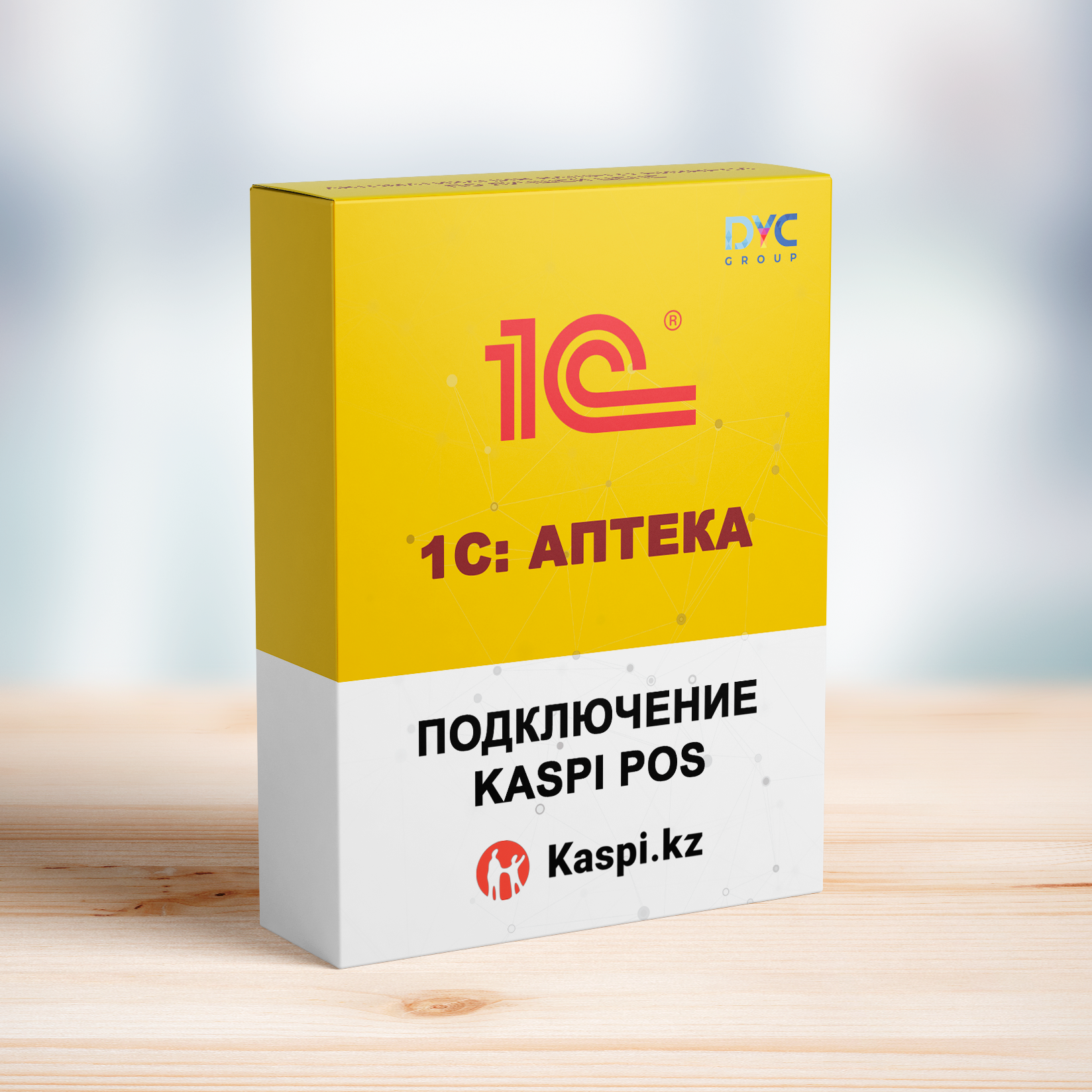 Подключение KASPI POS к 1С:Аптека