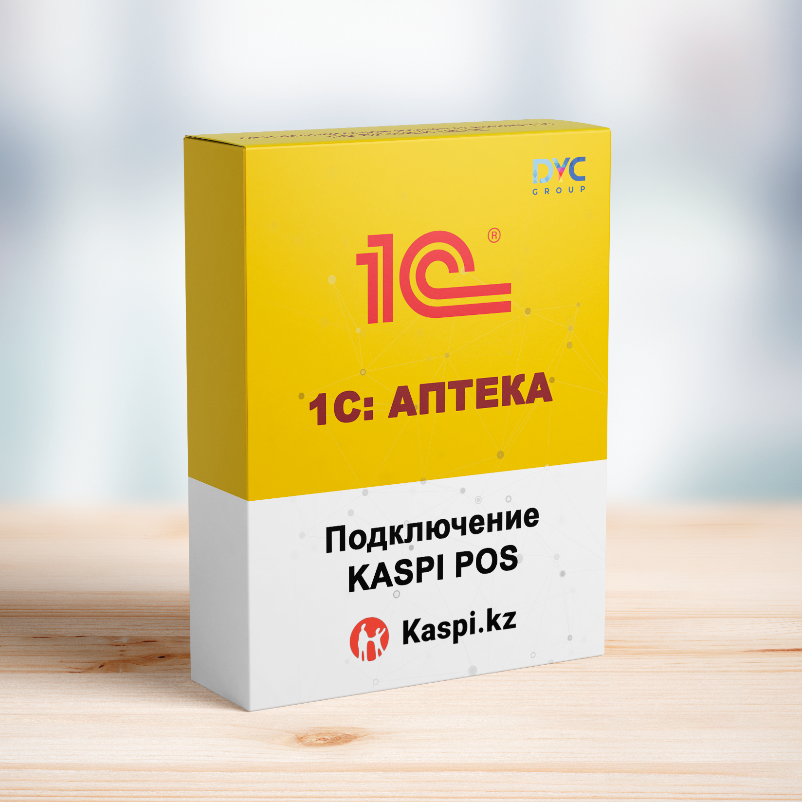 Подключение KASPI POS к 1С:Аптека